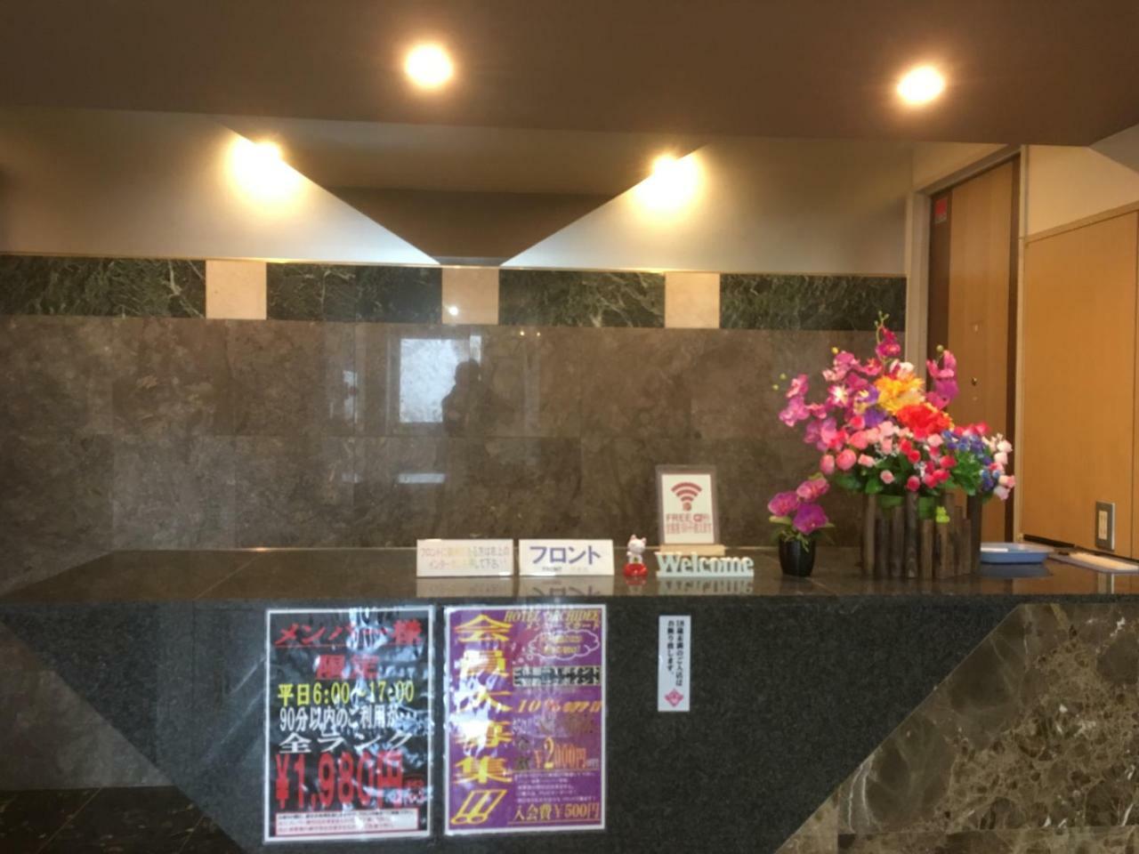 Orchid (adults Only) Love hotel 2*