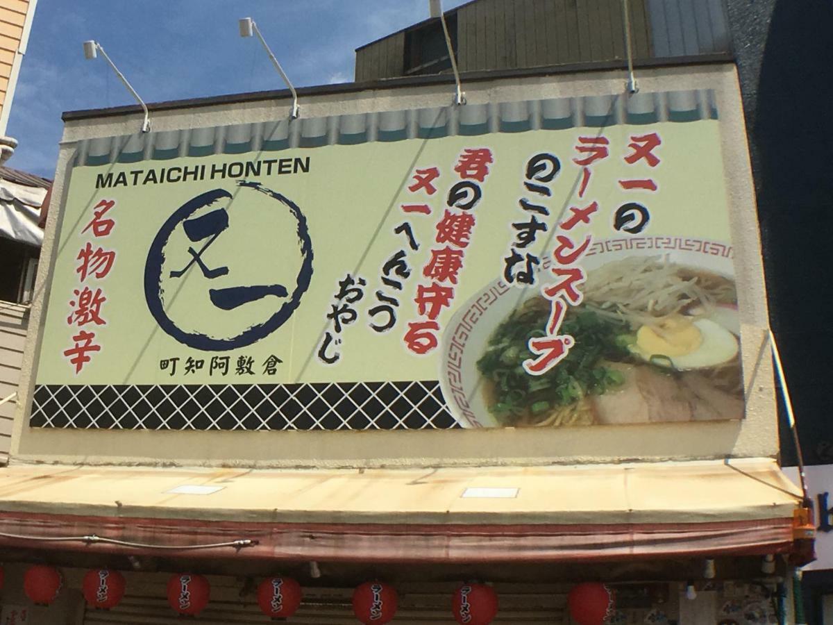 Love hotel Orchid (adults Only) Kurashiki